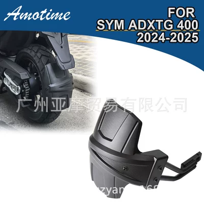 Suitable for Sanyang Saber-Toothed Tiger Motorcycle Fender