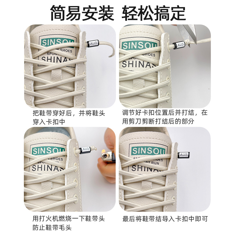 Shoelaces for Lazy People, No Need to Tie, Men's and Women's Shoelace Buckles, Elastic Elastic Thin Flat Round Shoelace Ropes, Kidsren's No Need to Tie Fixed Artifacts