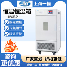 һ�aBPS-50CB�a�ؐa����΢�������B��a����Ȳ��P��{��