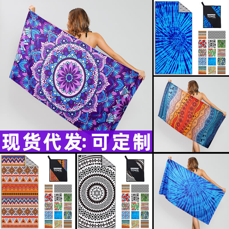 Amazon's New Microfiber Beach Towel, Quick-drying Swimming Beach Towel, Fixed Double-sided Velvet Beach Towel Made Amazon's New Microfiber Beach Towel, Quick-drying Swimming Beach Towel, Fixed Double-sided Velvet Beach Towel Made