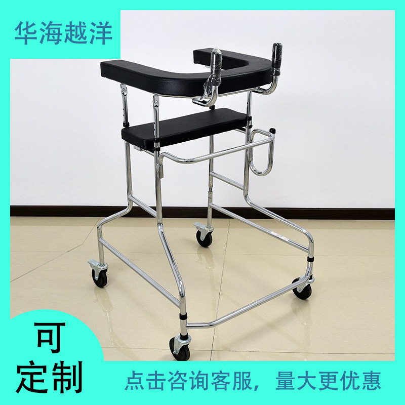 Stroke hemiplegia walker rehabilitation walking aid adult walking assistive walking aid safe and stable