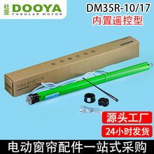 �Ł�����늄Ӵ��������������ﺟ�����b�عܠ�늙CDM35R-10N/17r