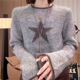 2026早春新款韩版提花五角星针织衫女简约百搭显瘦微喇袖口毛衣潮