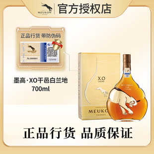 ī��Meukow XO���ذ��m��700ml ��������Ҿ� �Y��