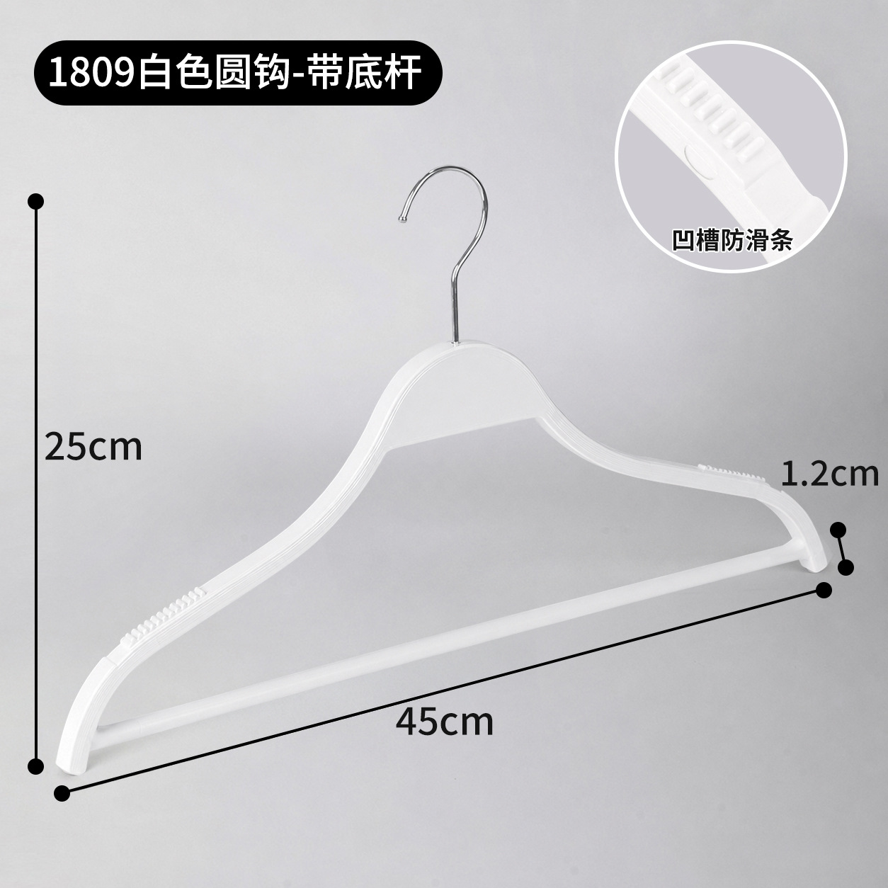 Tienda de ropa de plástico percha de hombro antideslizante fábrica de ropa negro y blanco colgar camisa soporte de ropa antideslizante soporte de ropa mujer