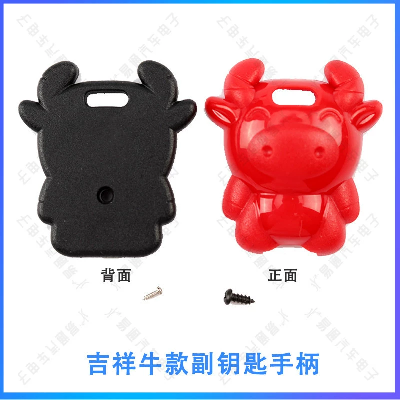 Folding handle Sub -key shell Handle Handle Handle Handle Term Tingle Key Substation