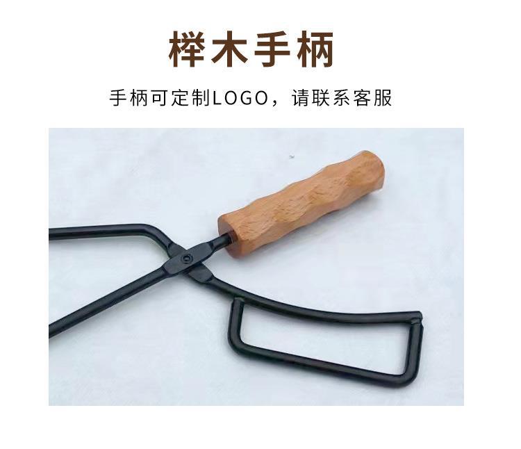 碳夹子碳火钳 户外焚火碳夹子 烧烤木炭夹户外烧烤用