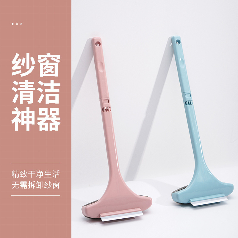 Disassembly-free screen window cleaning glass household cleaning window screen scraping net window cleaning brush cleaner