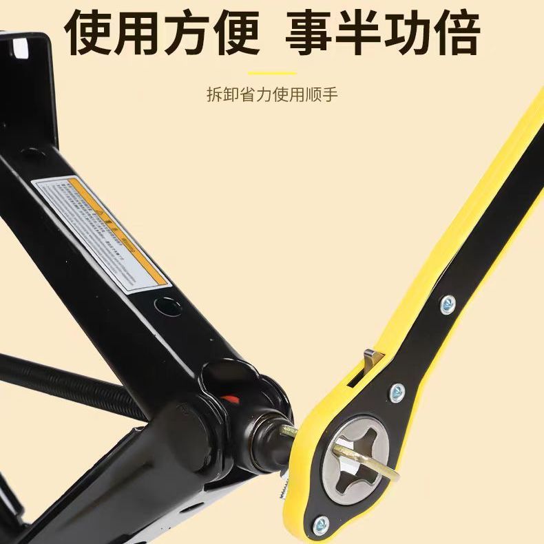 Llave de ahorro de fuerza rápida para gato, coche, coche, llave de cambio de neumáticos, manivela, trinquete, barra general, techo de oro