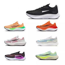 ���＃ԭ Fly5 ��̼��Fly4�\���ܲ�Ь����͸��W���w����