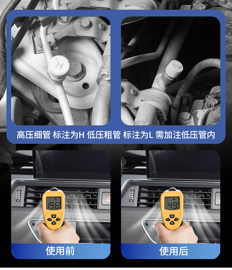 Wholesale air conditioning refrigerant recovery agent, car air conditioning refrigerant, refrigerant, Freon, summer cooling tool