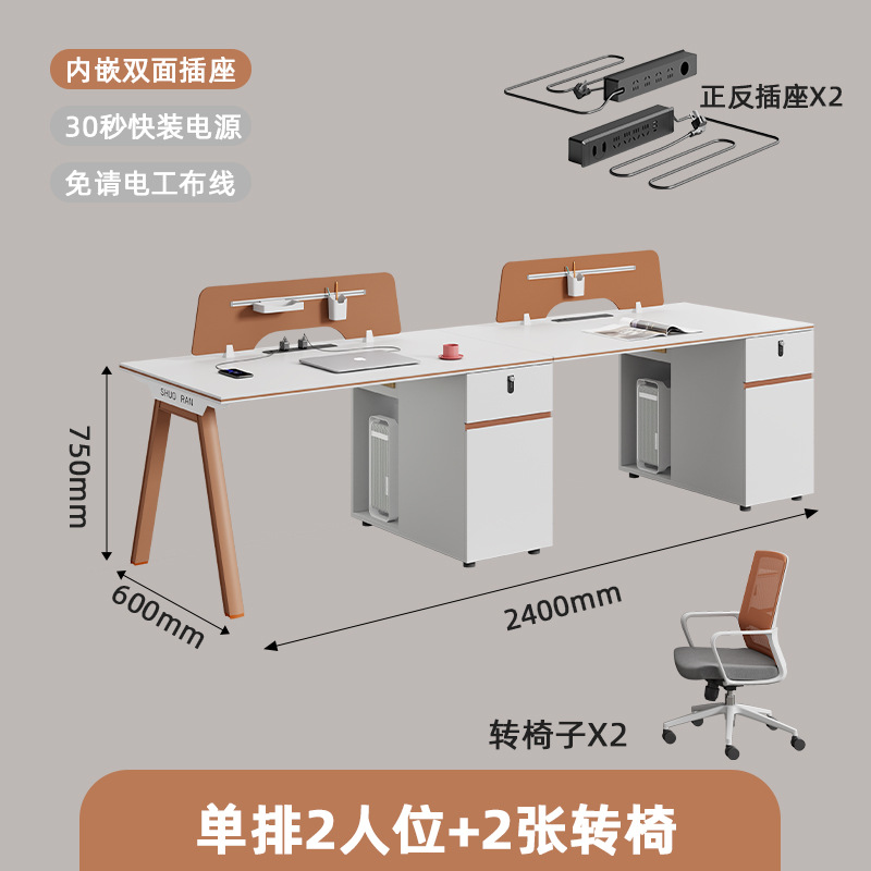 2 человека рядом + 2 вращающихся кресла