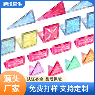 �ʴ� 7.5CM����Ƭ���ɢ�b���Էeľ��ͯ����������diyƴ�����