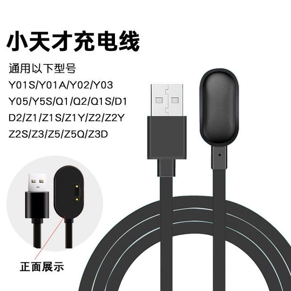 2 Needle black [Band Protection]