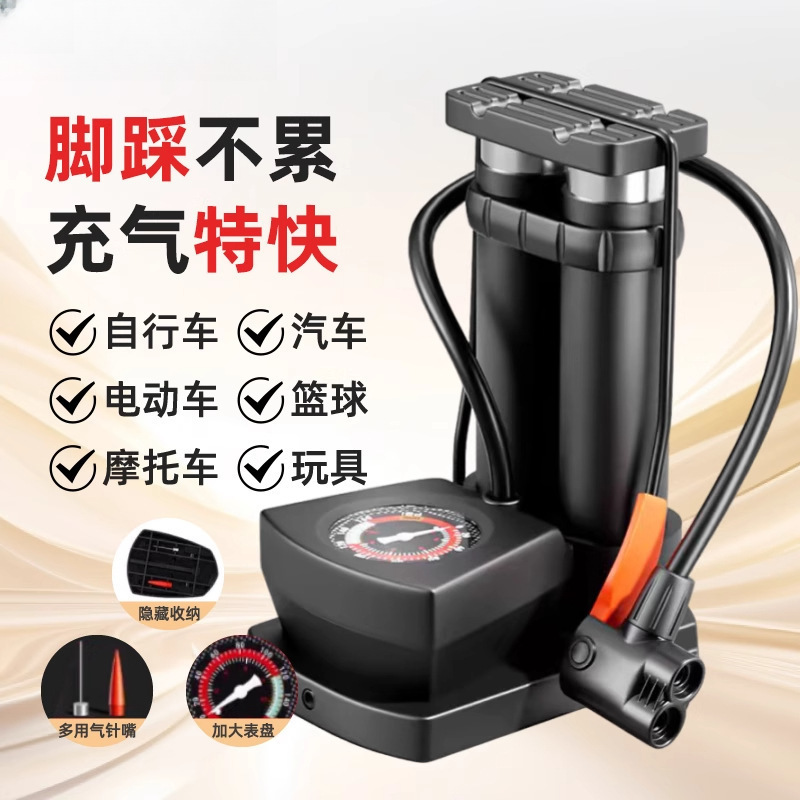 Foot-Operated Pump for Bicycles, Universal High-Pressure Air Pump for Electric Vehicles and Motorcycles