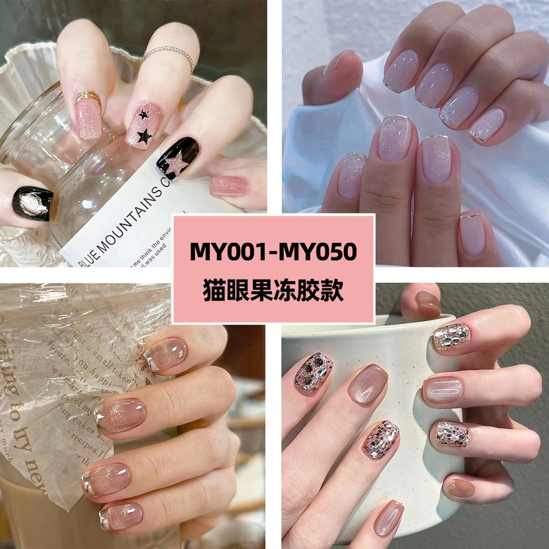 Cat's Eye Wear Armor Advanced Sense Nail Patch Summer Whiteness Removable Finished Long Autumn and Winter New Fake Nails