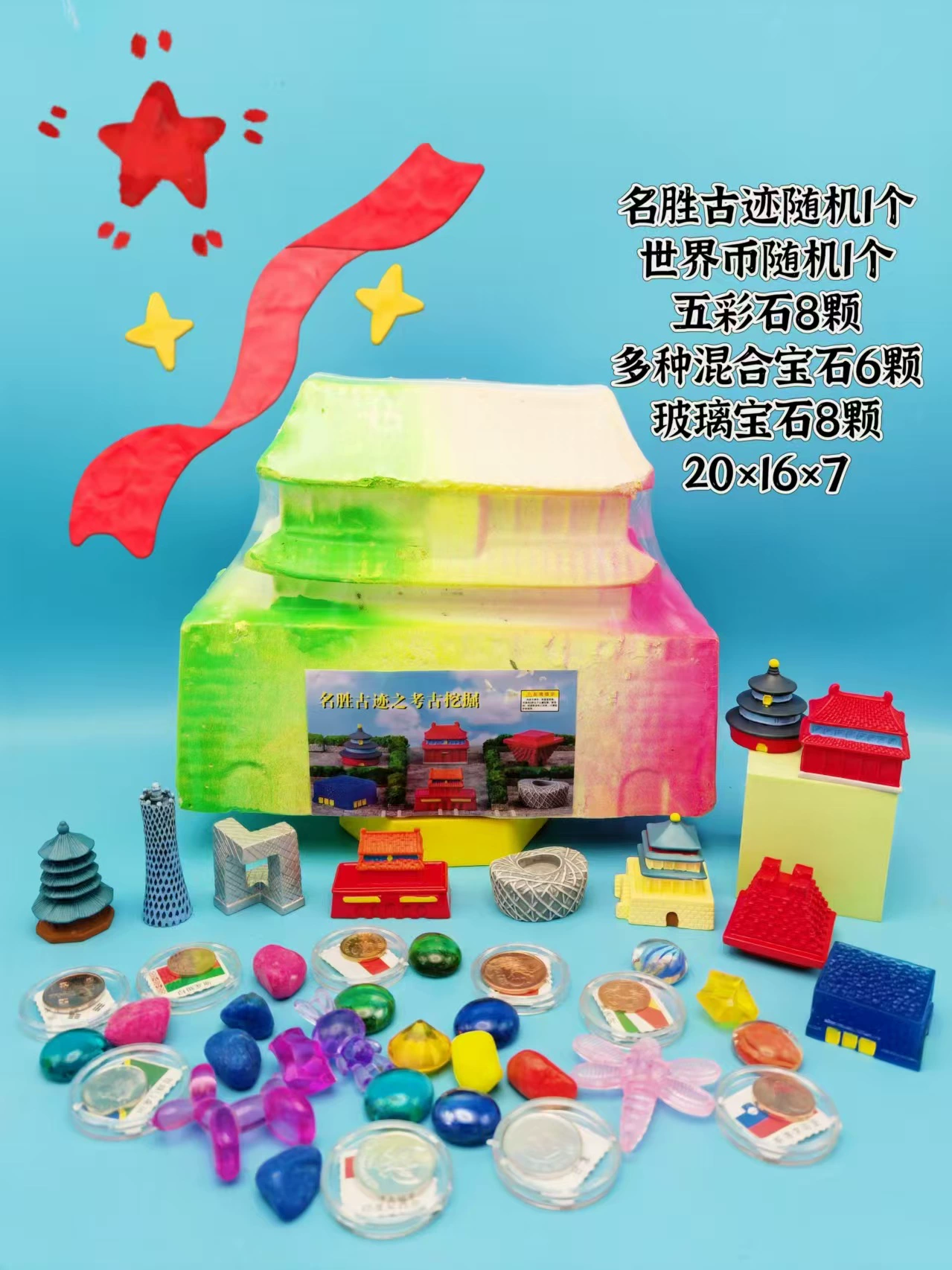 Археологическая игрушка, динозавр, клубника, DIY, археологические раскопки, окаменелость, с камнем