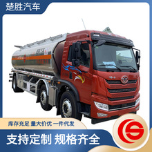 解放前四后四铝合金油罐车 16.6吨汽柴油运油车罐体轻量化耐腐蚀