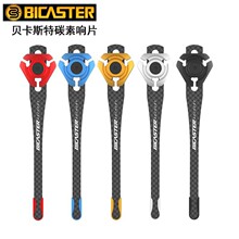 BICASTER����Ƭ��ؐ��˼��GI�X����׼���Ƭ��ͨ�ÿ������ؼ�