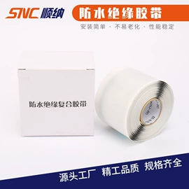 电缆终端;电缆中间接头;绝缘套管