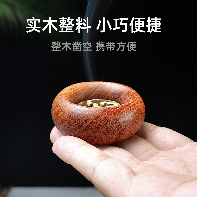 花梨木小香炉小祥云沉香盘香香薰炉家用室内熏香持久留香现货批发