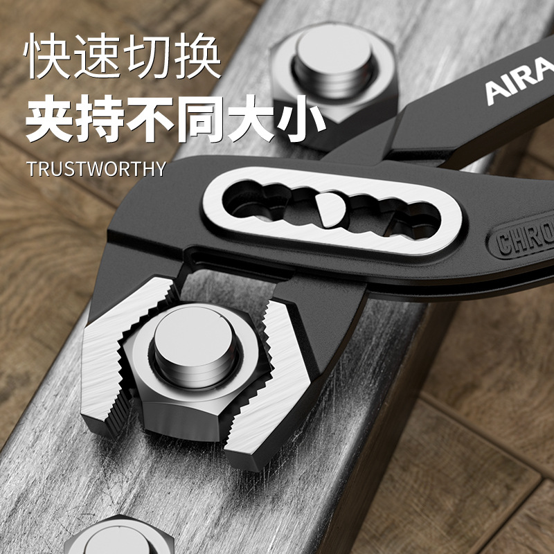 Ireze alicates de bomba de agua alicates de tubería multifunción grande llave móvil alicates de tubería de plomería de Boca Grande universal alicates de apertura grande