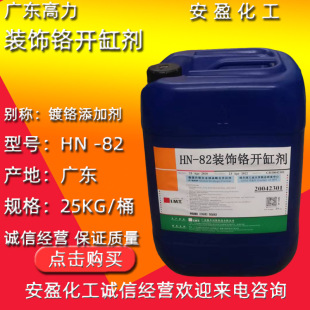 �V�|�����b��t���ӄ� �F؛�������t�_�ۄ� HN-82��t�_�ׄ�
