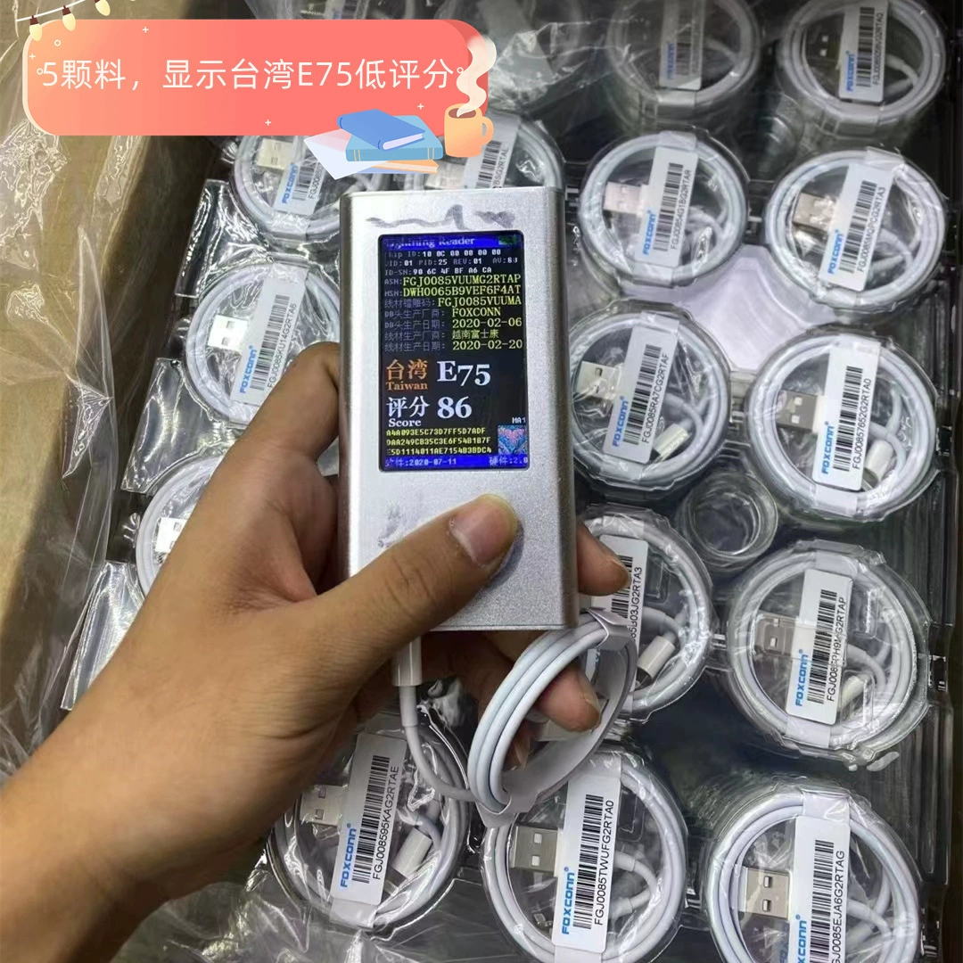 "Подходит для Apple USB Data Line Foxconn Edition E75IPHONE6S/8P/iPad2.4A быстрая зарядка провода"