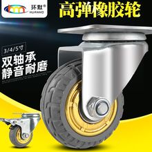 轮轮子橡胶轮双轴承3寸4寸5寸带刹车重型手推车脚轮外贸工厂批发