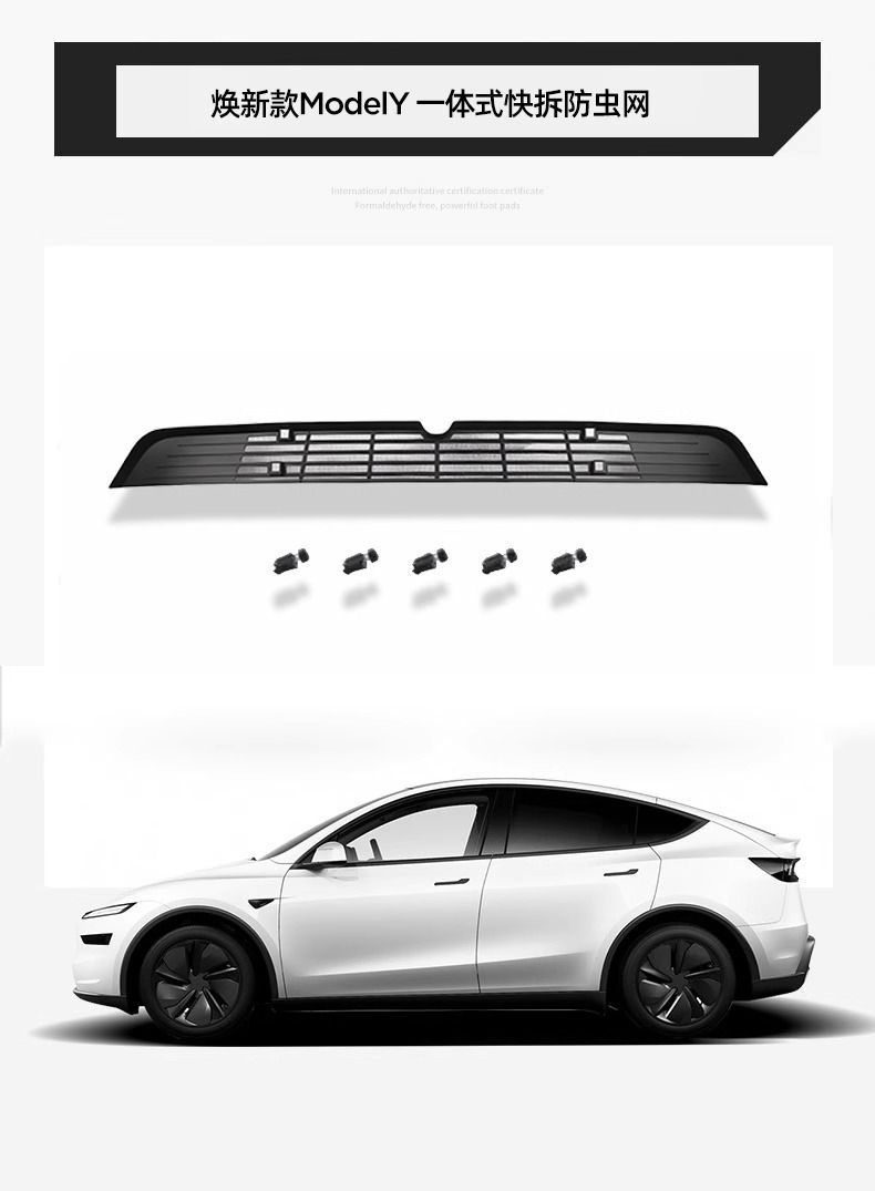 Applicable for the New Model Y Tesla Insect-Proof Net, Detachable Front Grille Air Intake Protection Modification Accessory
