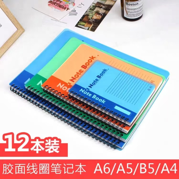 Glued Loose-Leaf A5 Notebook Thickened B5 Loose-Leaf Paper Simple A4 Spiral Notebook Spiral Vertical Horizontal Flip Soft Copy A6