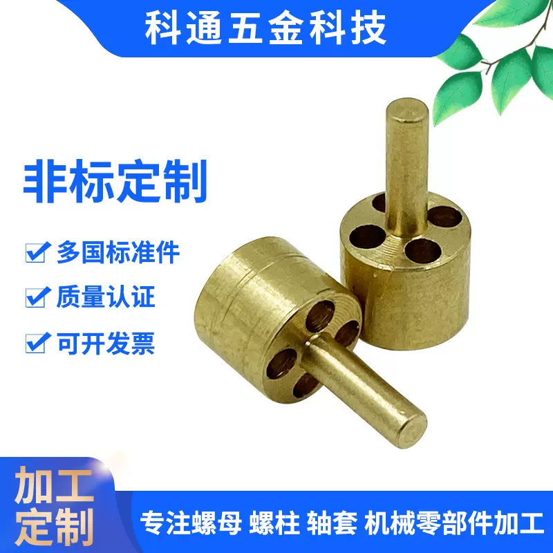 非标a型高速钢六角顶针加工定制 不锈钢钨钢冲头微型五金模具冲针