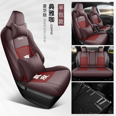Modelə uyğun (Original) oturacaq örtükləri — Car Seat Cover Full Fuel - elegant-cafe-middle-leather-deluxe-edition-rear-back-half-pack-toyota-rav4-rong-fang