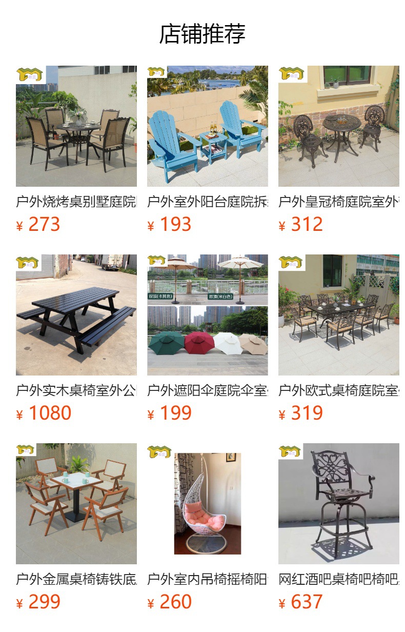 预览状态下无法点击,发布后,可点击跳转到对应的商品页面 hGyTgvKjy9T/JMf1cqYbirHHxmcACXM4vQZM