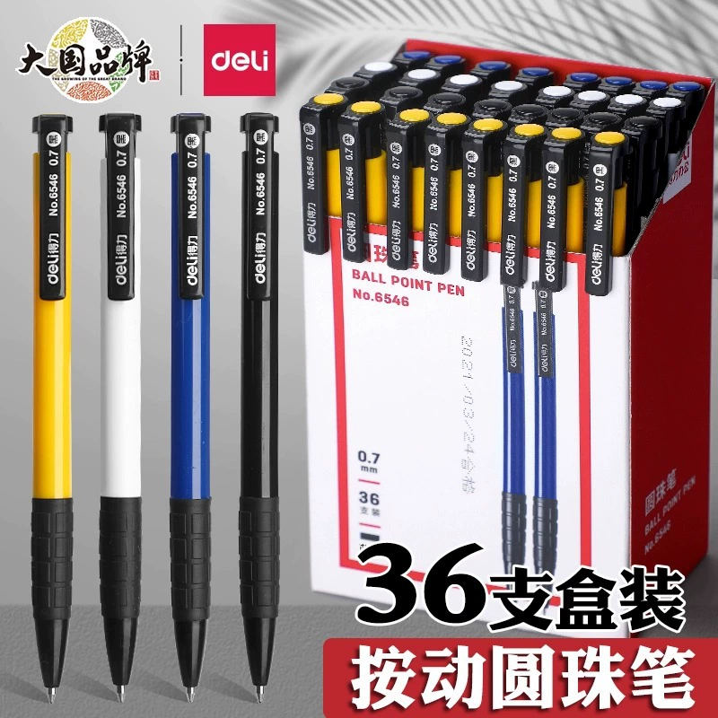 Deli канцелярские принадлежности 6546 пресс Шариковая Ручка 0,7 мм пуля ключ шариковая ручка Офис Студент ручка оптом
