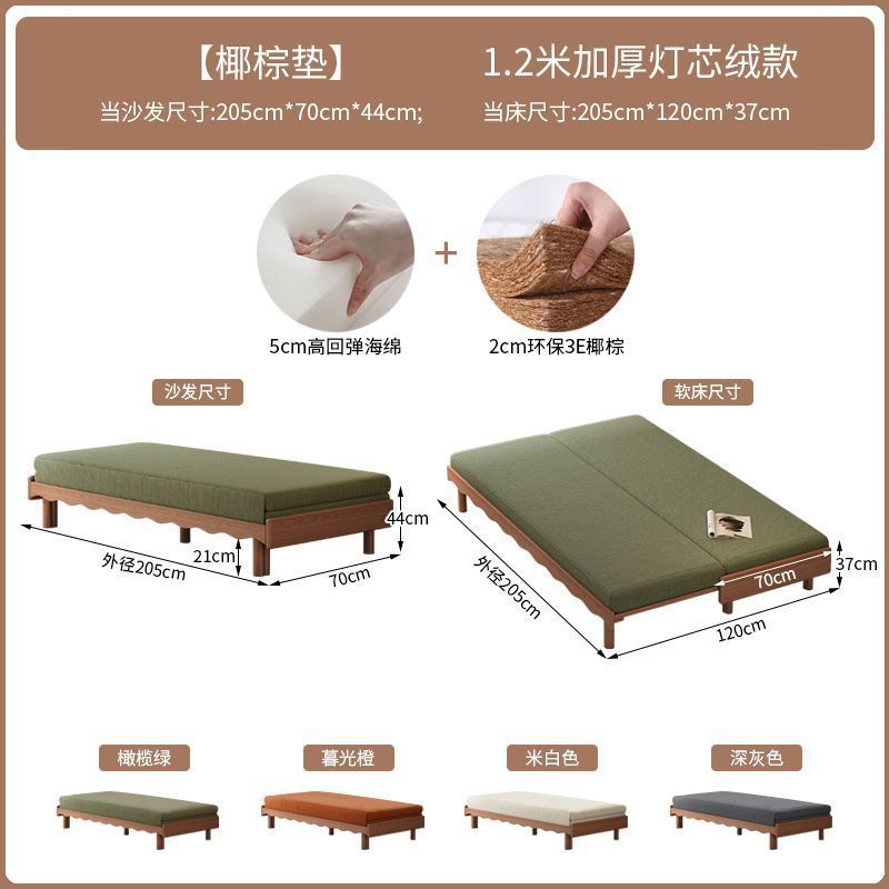 新款白蜡木沙发床推拉床客厅书房抽拉午睡床简约卧室全实木沙发床|undefined
