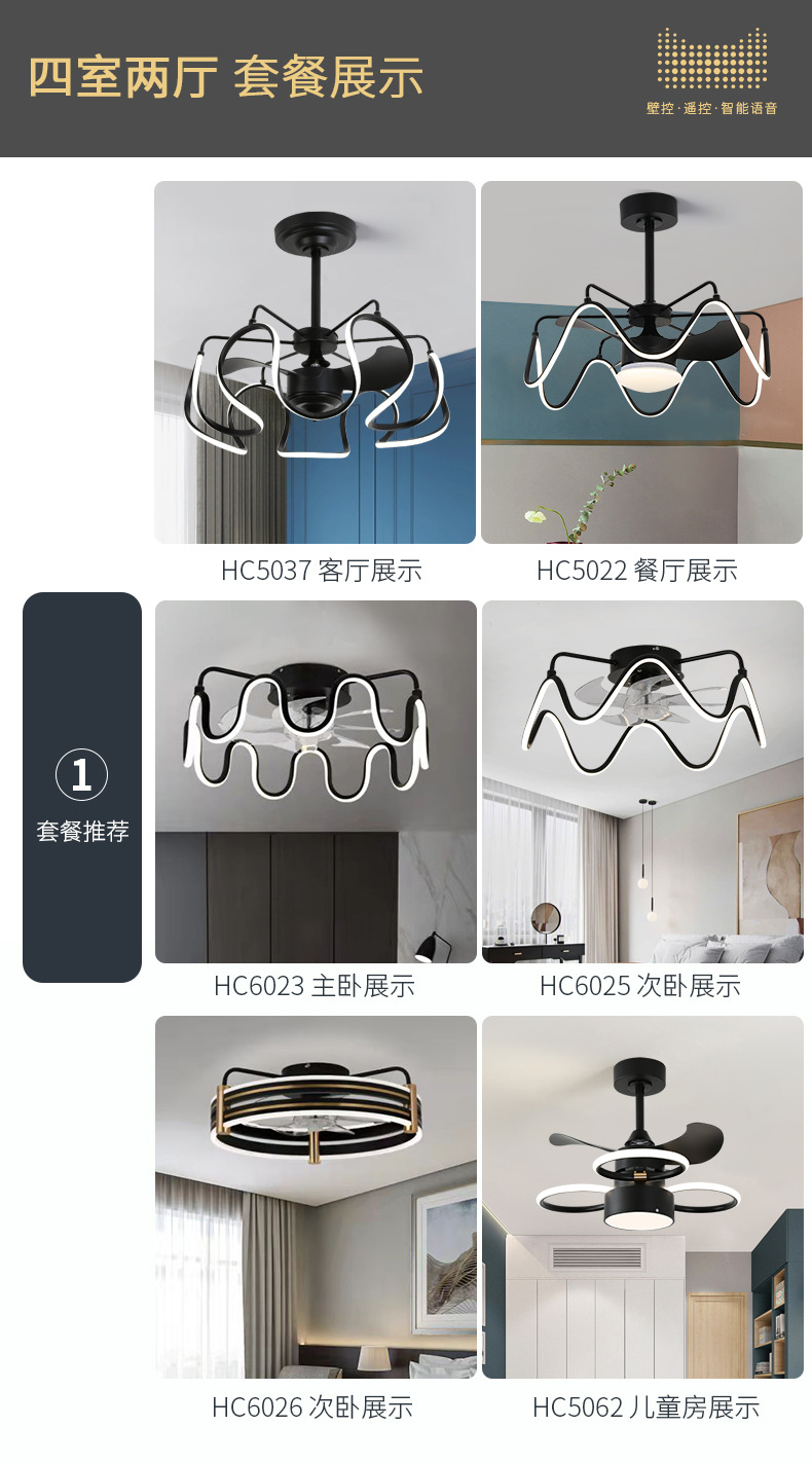 金色组合套餐灯---副本_18.jpg