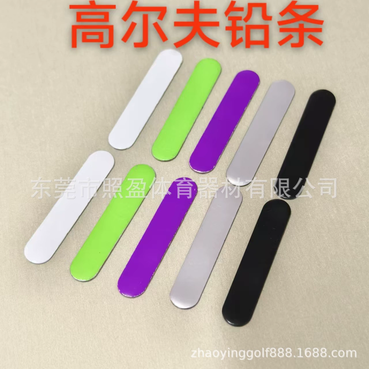 Гольф свинца гольф-клуб тяжелый свинец привести ракетку вес