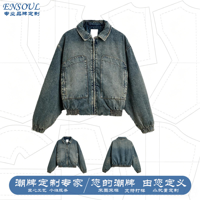 Autumn and Winter Trendy Brand Loose Casual Washed Distressed Spray Denim Work Jacket Men's Zipper Cardigan Fried Salt Jacket