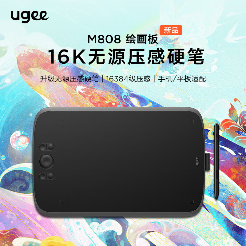 Youji M808 digital board hand-painted board Net class teaching handwriting board electronic drawing board can be connected with mobile phone and electronic drawing board