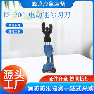 ES-30C 늄������е��~�X���|Ӳ�|�и��ݳ��ʽҺ����