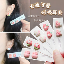 �ɐ۴��F�����A�o����������ᔿ�ͨ��ͯ���FʯŮͯ���h���N���