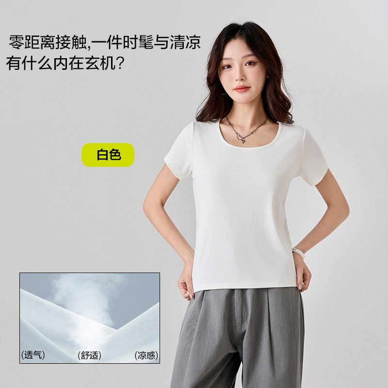 2025 Summer Tencel Base Shirt for Women, Lyocell Round Neck T-Shirt, Skin-Friendly Slimming Top, Minimalist Style