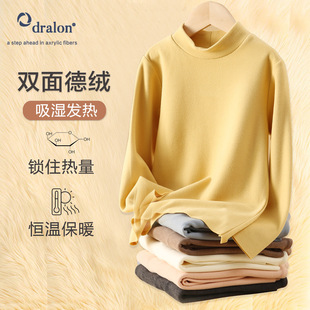 【Special Offer】Children's Thermal Underwear with Half-Turtleneck, Thickened Base Layer for Boys and Girls