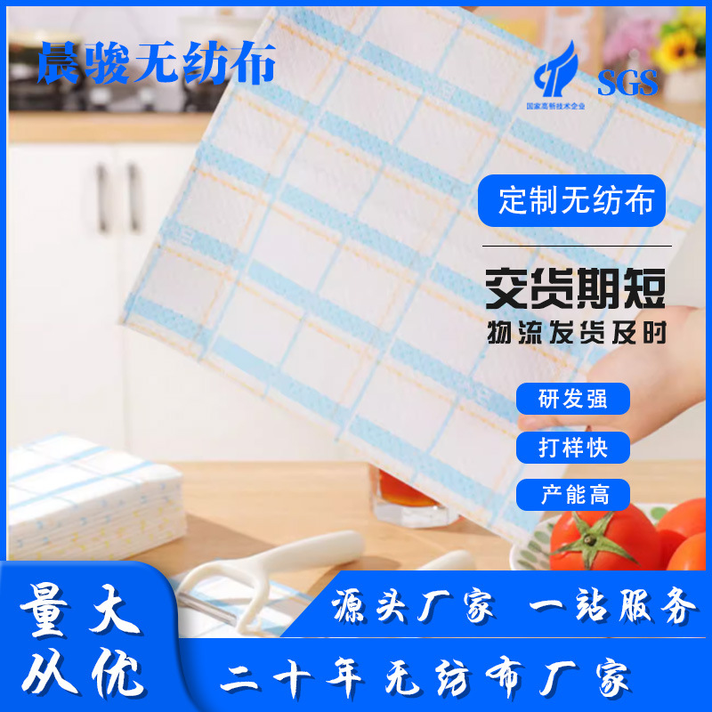 磨砂洗碗布加厚油烟机清洗厨房抹布专用不沾油易清洗清洁无纺布