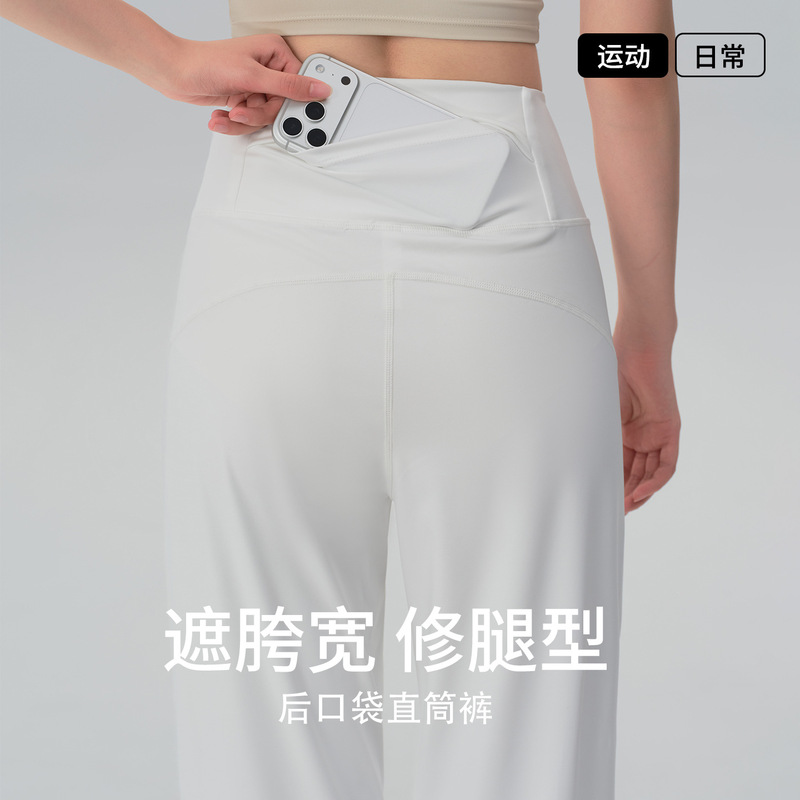 New Summer Plus-Size Loose Yoga Wide-Leg Pants for Women, Suitable for Tall Individuals, Gym Workout, Pilates Straight-Leg Long Pants