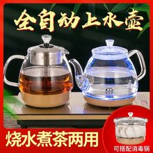 烧水壶自动上水底部全自动电热泡茶炉功夫茶具双炉电茶炉蒸茶套装