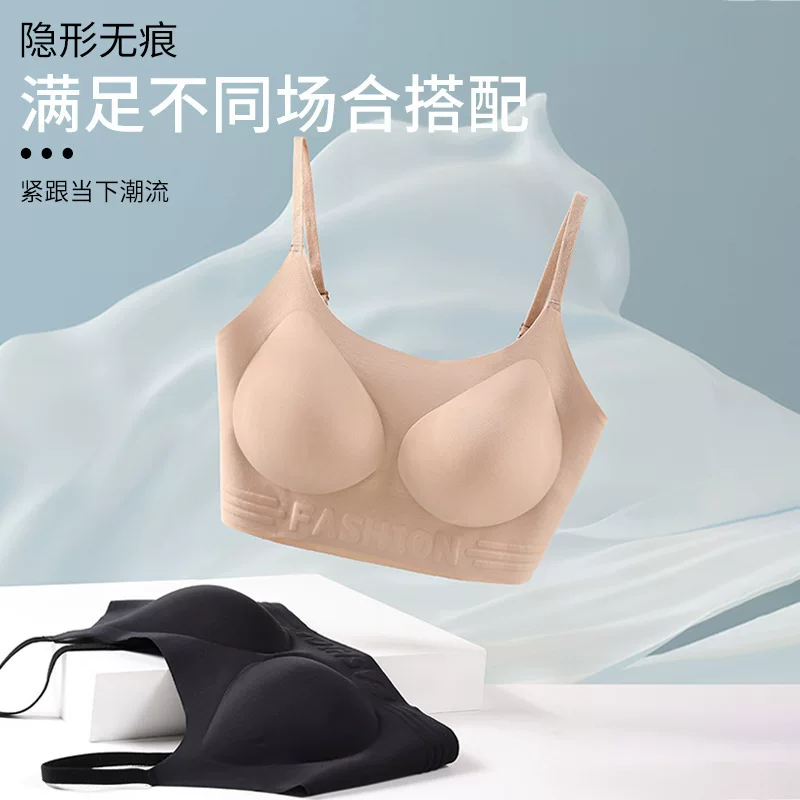 Foundation, thin underwear, comfortable wireless bra, invisible push up bra, no trace