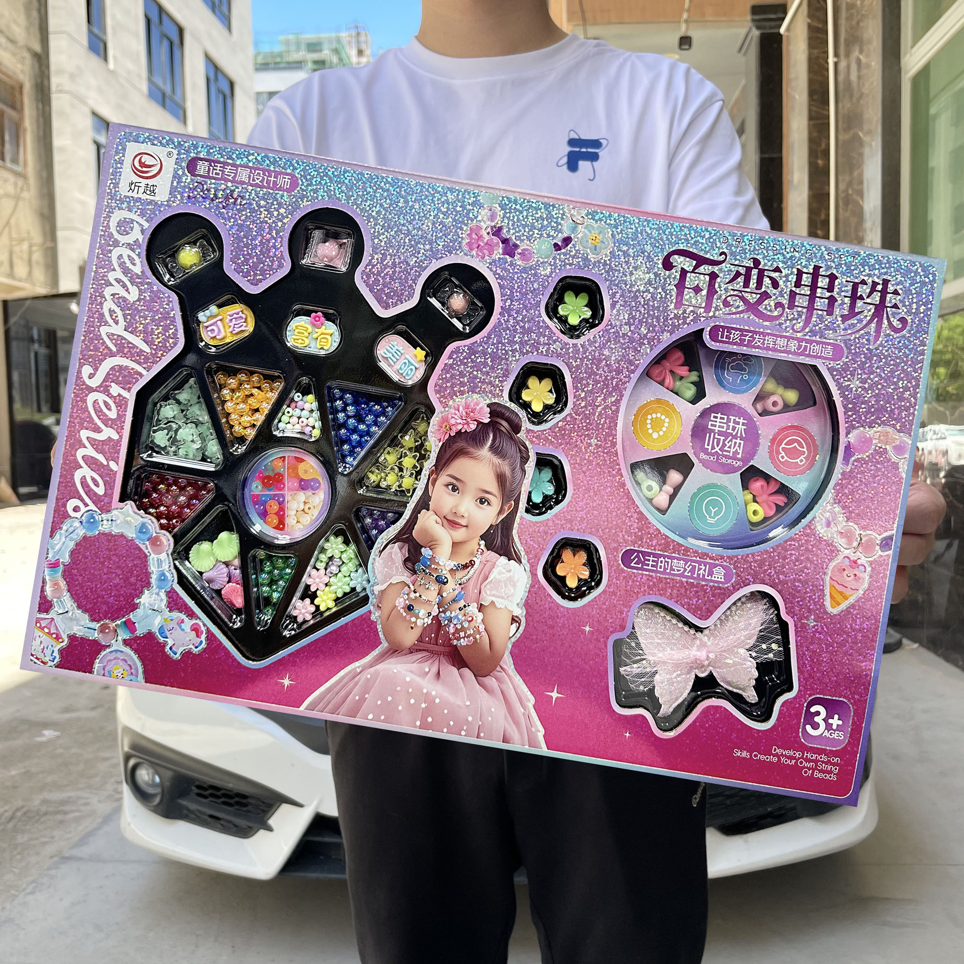 Niñas caseras puzzle DIY adornos de cuentas juegos infantiles juegos de jardín de infantes instituciones de capacitación regalos al por mayor