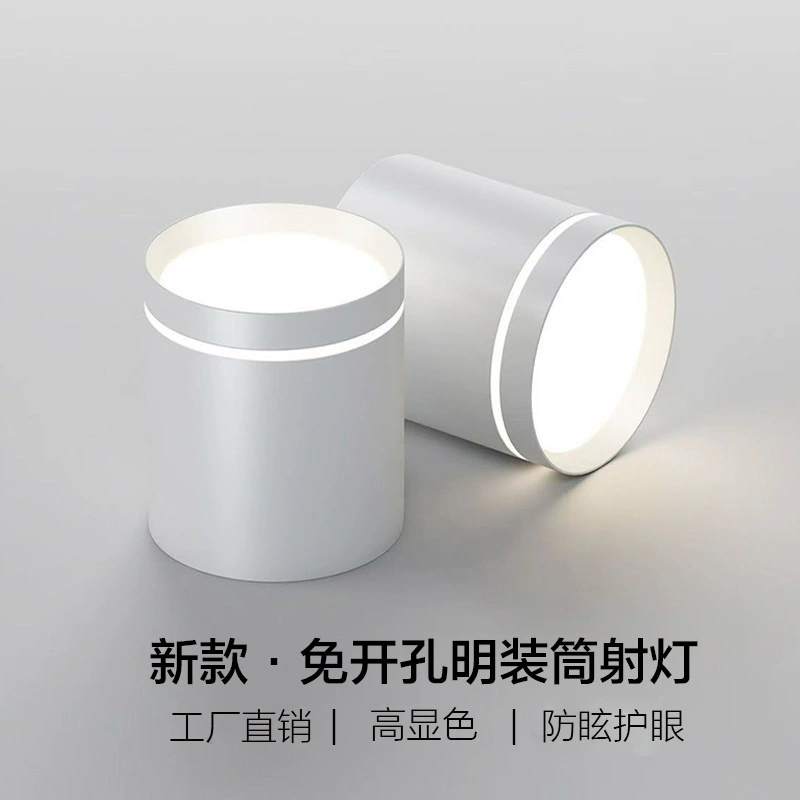 Минималистичный накладной светильник без отверстия, светильник для прихожей, светодиодный трехцветный светильник, круглая бытовая гостиная без основного света, китайский стиль.
